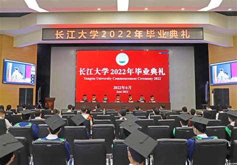 2023年长江大学在职研究生招生简章汇总 - 知乎