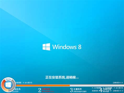 Win8_PE系统下载|Win8 PE系统全能网络版+USB3.0驱动 v2014.07.29 - 万方软件下载站