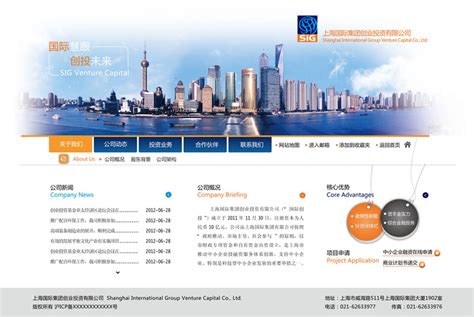 上海定制网站建设公司建一个电商网站需要多少钱？ - 建设蜂