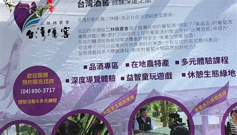 TAIWANESE WINERY AND VINEYARD - All You Need to Know BEFORE You Go 2026 ...