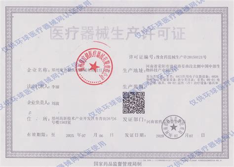 63_郑州最美证件照的照片_率令-B71579231B--P3975995407P-