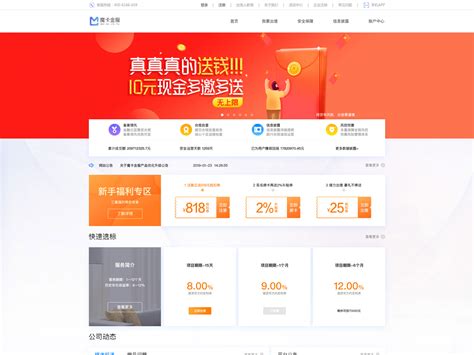 乐速通app官方最新版下载-中国etc服务app下载-乐速通etc2024免费