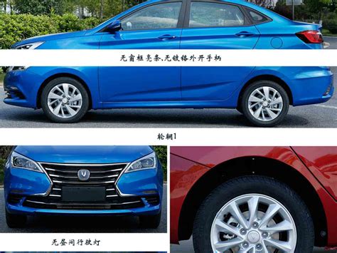 新款长安悦翔V7上市 售5.99-8.69万元-爱卡汽车