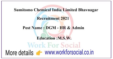 Sumitomo Chemical India Limited Bhavnagar Recruitment 2021