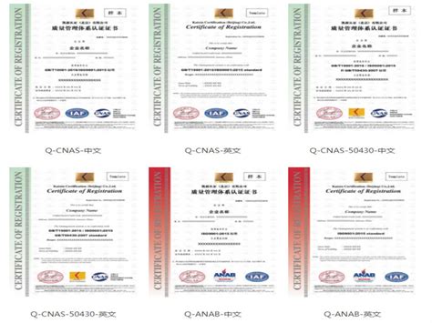 3c认证公司-ISO认证-ccc认证机构-郑州方圆企业管理咨询有限公司-书生商务网