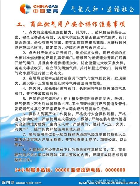 【安全常识】城镇燃气居民使用安全手册（瓶装液化气篇）-郴州新闻网