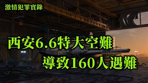 西安悍匪董雷“12·1”枪杀大案纪实（4）：抢劫运钞车的计划让三名罪犯兴奋不已 - 知乎