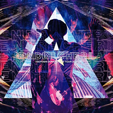 DISCOGRAPHY | .ENDRECHERI.