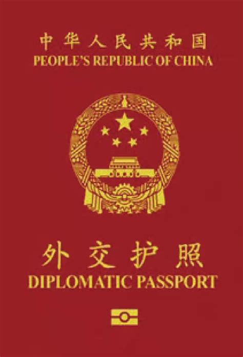 vip版旅游护照怎么办理，旅游护照办理流程