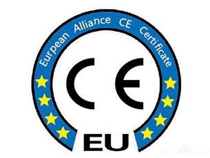 青岛CE认证_欧盟CE认证_青岛出口欧盟国强制性CE标志认证代办机构_青岛汇智同行认证服务机构
