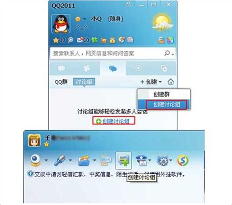 手机QQ如何更改字体大小-手机QQ更改字体大小的方法_华军软件园