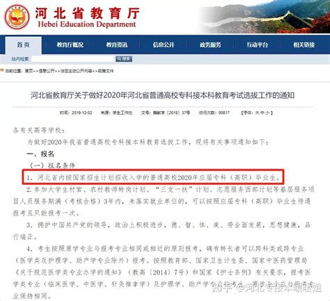 一图读懂——外地来徐州有什么政策（10月29日） - 全程导医网