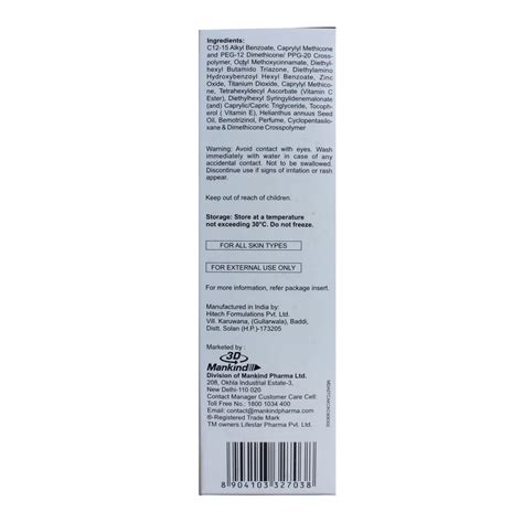 UVsmart Matt SPF 40+ PA++++ Sunscreen Gel, 50 gm Price, Uses, Side ...