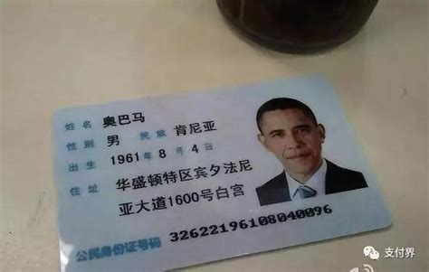 网购身份证银行卡成黑色产业链 身份证皆真实有效--北京频道--人民网