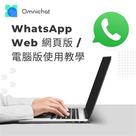 Whats App Web Access 的图像结果