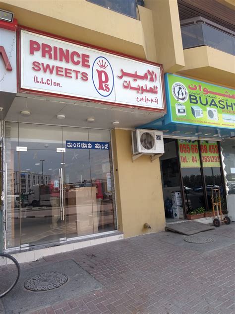 Prince Sweets, Qusais, Dubai | Zomato