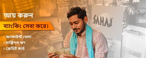 HOME - Sahaj