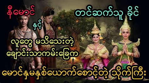 Image result for History GCSE Coursework Example