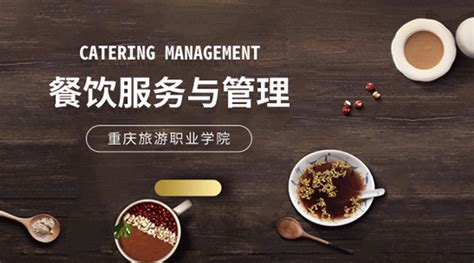 如何区分餐饮管理和餐饮服务 -北京食堂承包-食堂托管 - 北京源味缘餐饮管理有限公司官网