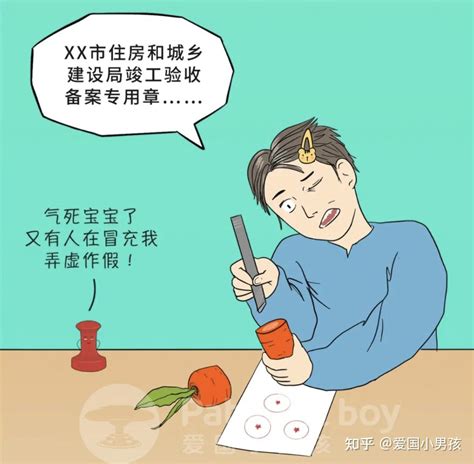 公章丢了怎么办？ - 知乎