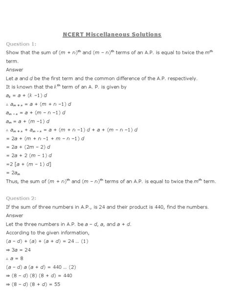 Sequences And Series, Class 11 Mathematics NCERT Solutions