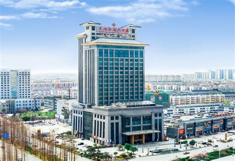 Tianhong Jinling Grand Hotel(邳州天鸿金陵大酒店), Pizhou - Book with Updated ...