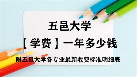 揭阳风光 图书馆-广东工业大学图库