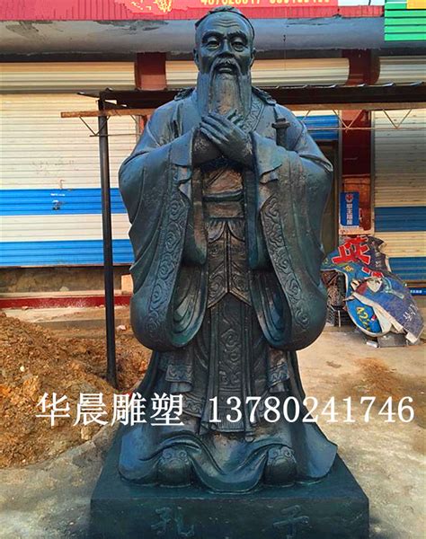 孔子雕像雕塑 玻璃钢艺术工艺品 名人摆件 校园雕塑艺术品 景观像_huzhiguo68