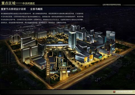 北京市海淀医院西楼设为黄码医院特定就诊区域_手机新浪网