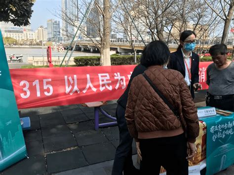 “3·15”| 泰康人寿宁波分公司举办消费者权益保护宣传活动_市民