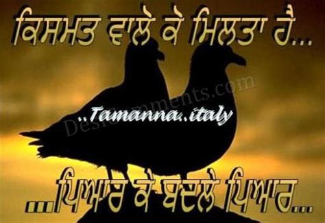 Pyar Ke Badle Pyar 的图像结果