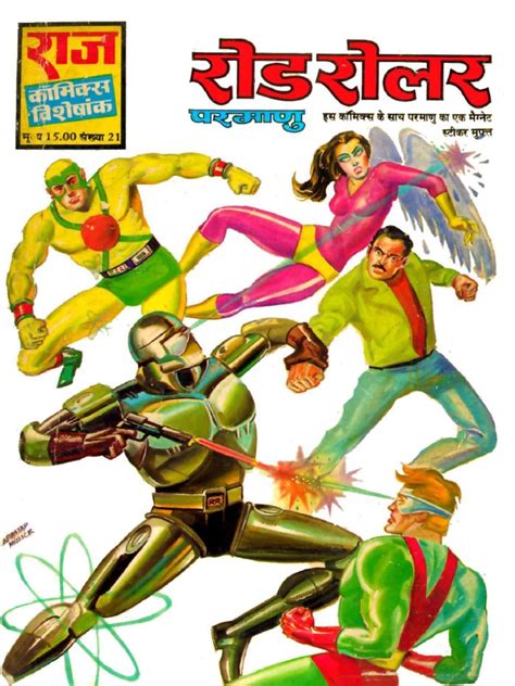 Road Roller Script 的图像结果