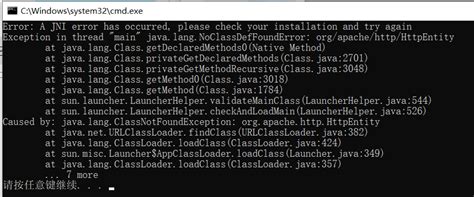 NoClassDefFoundError in Java 的图像结果