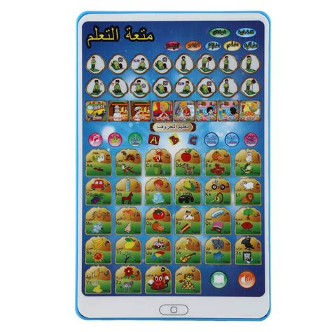 Wangjiaer Arabic Quran And Words Learning Educational Toys 18 Chapters ...