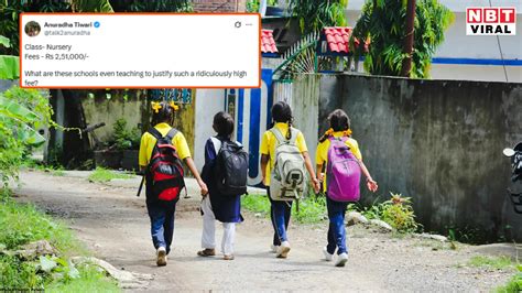 Nursery Ki 2.5 Lakh Fees Viral Post,पढ़ाई मुश्किल है! नर्सरी की फीस देख ...