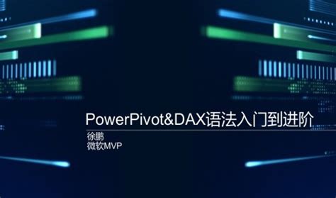 PowerPivot Tutorial Deutsch 的图像结果