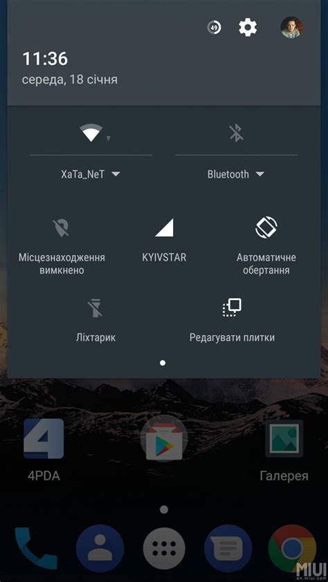 Image result for Lineage OS PC