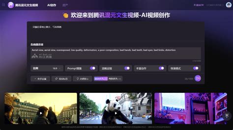 15个免费的AI视频生成工具和软件，视频创作提效神器 | AI工具集