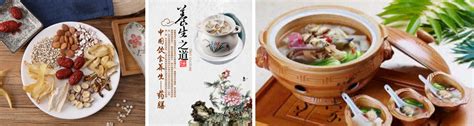 春季节气养生药膳指南 | 中国食文化研究会食品分会
