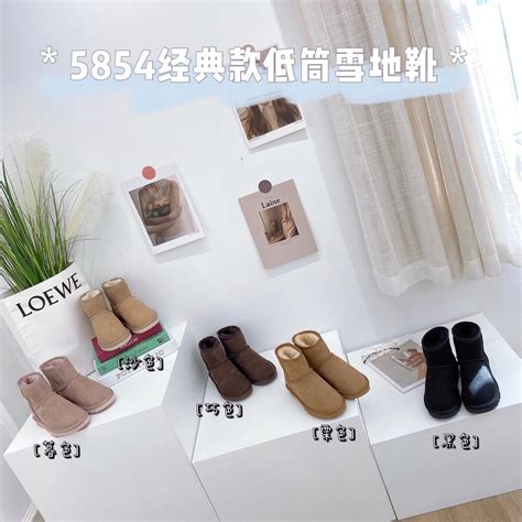 Classic low-cut fur integrated parent-child children's snow boots for ...