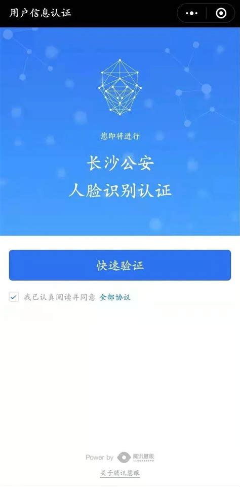 如何网上补办身份证？方法来啦！丨教育整顿·我为群众办实事 - 知乎