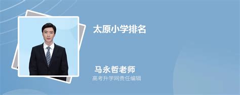 57天！2023年太原中小学暑假放假时间公布！_高中各_学期_学年