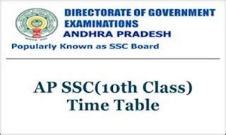 AP 10th Class (SSC) Exam Time Table 2026 Download - EdNewz.in