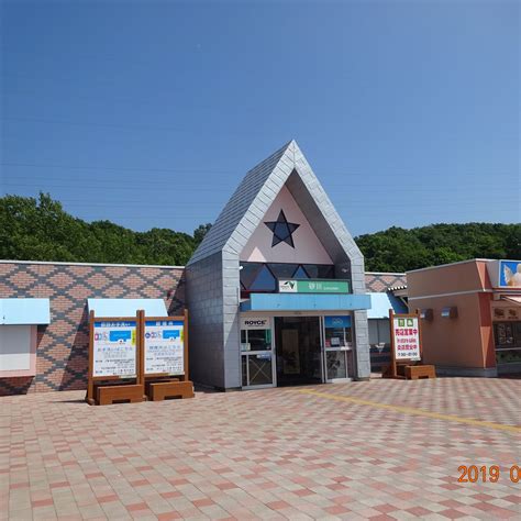 SUNAGAWA SERVICE AREA OUTBOUND - All You Need to Know BEFORE You Go ...
