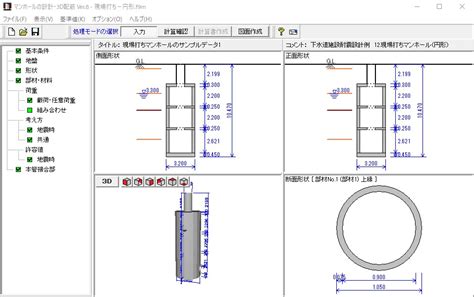 Image result for Insert Data into Excel Files by Python
