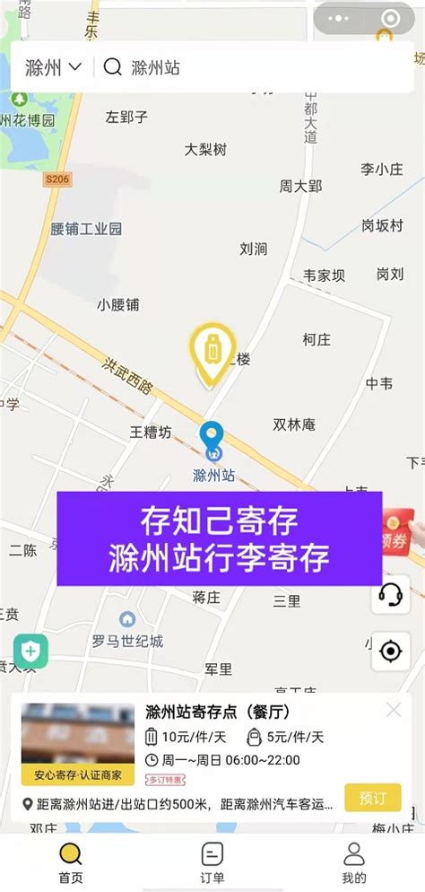 深圳楼市魔幻事件:6盘齐开 银行挤爆 系统崩塌 -6park.com