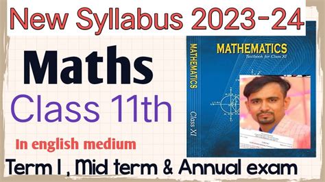 Maths Syllabus Class 12 的图像结果