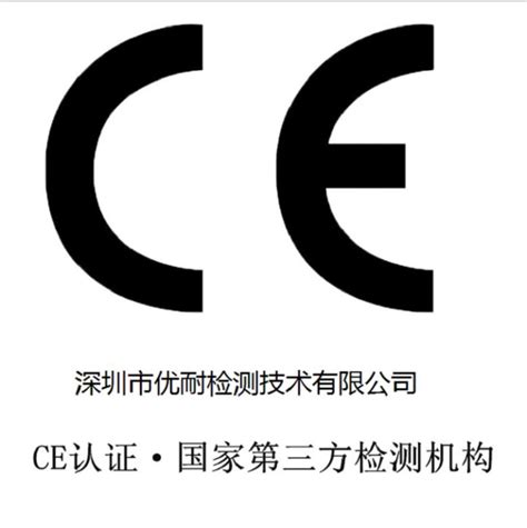 小家电CE认证测试标准与项目流程介绍 - 知乎