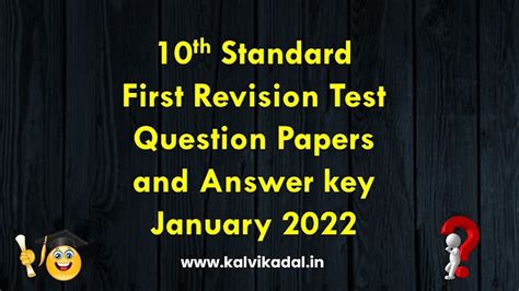10th November & December month Unit test Question Papers 2021-22