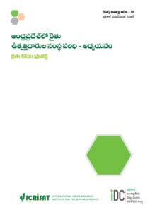 Farmer Producer Organization in Andhra Pradesh: A Scoping Study. Rythu ...